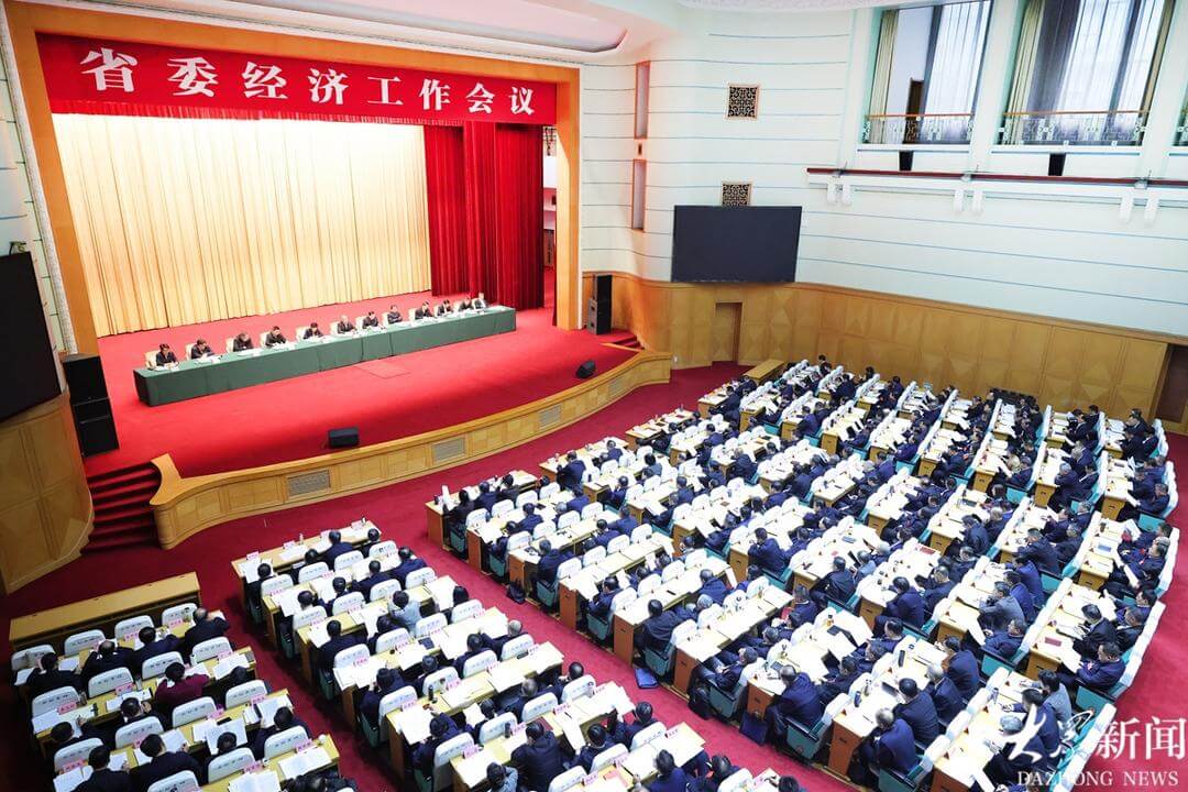 山东省委经济工作会议召开 明年抓好八大重点任务